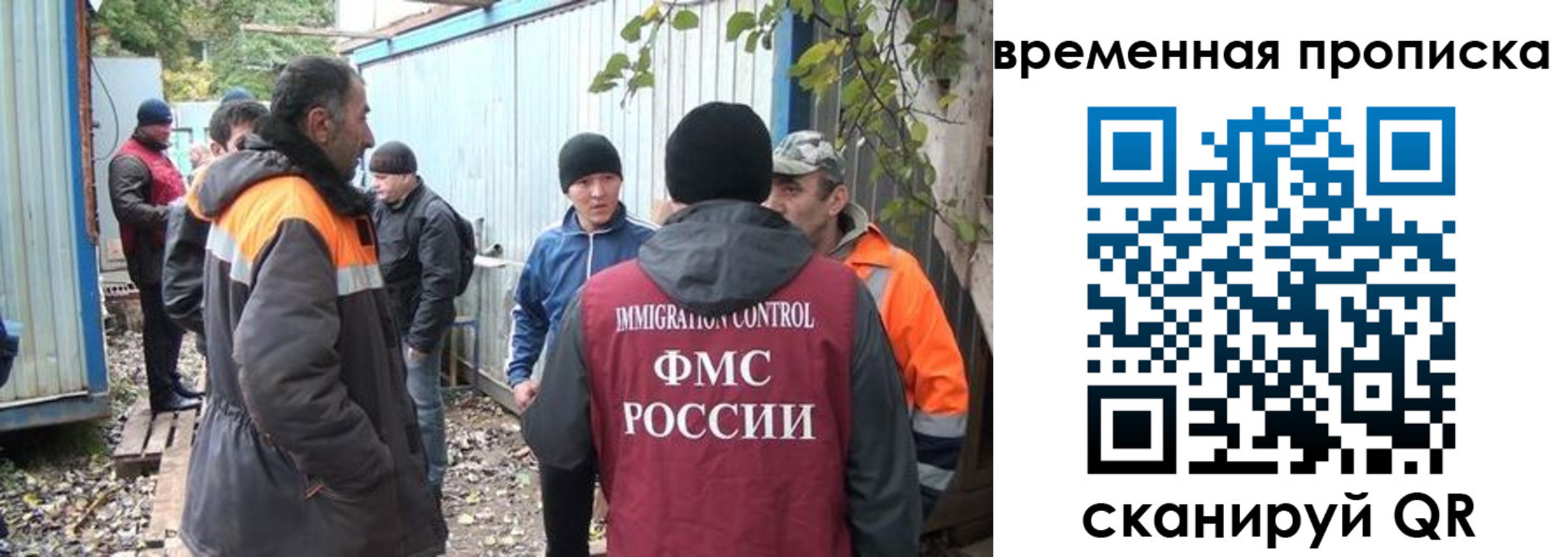 найти адрес прописки в Усинске