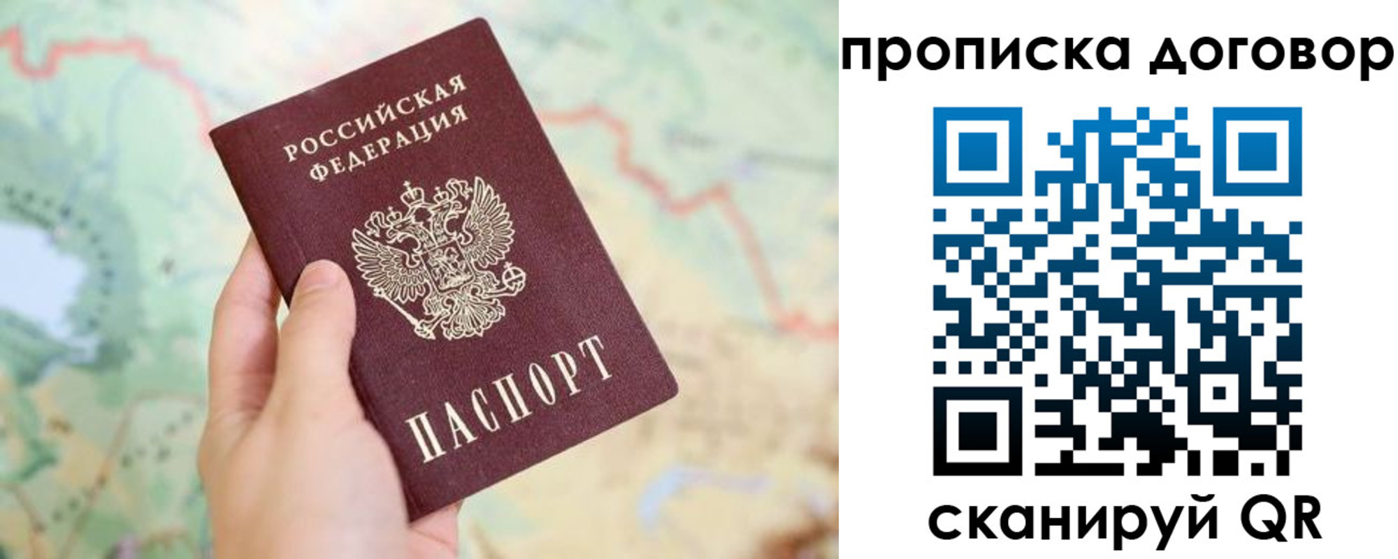 регистрация для дет. сада в Усинске