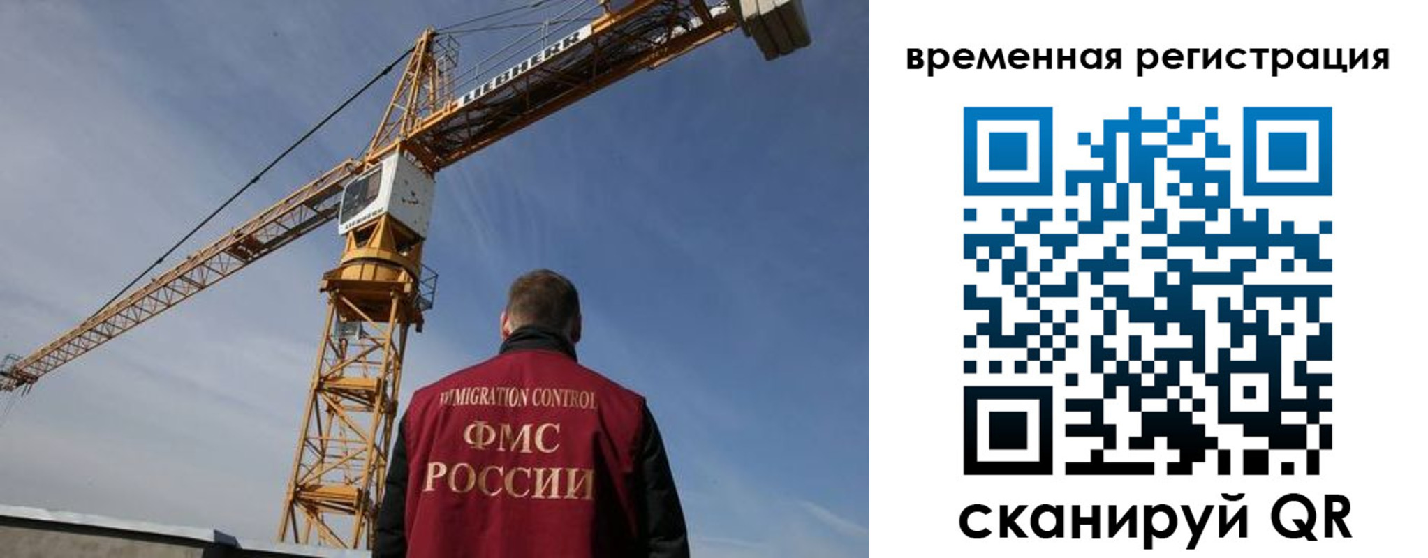 временная регистрация купить в Усинске